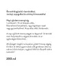 Vitaking Immuno Syrup for Children (200 ml)