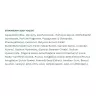 The Body Shop Strawberry Body Yogurt (200 ml, Aardbei)