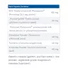 Natural Factors Milk Thistle Phytosome 150 mg (90 Capsules)